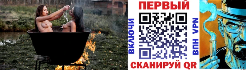 блэк спрут ТОР Зверево АМФЕТАМИН 98%