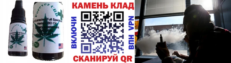 Печенье с ТГК марихуана  Зверево 