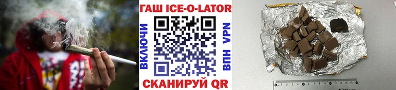 гидра онион Зверево ГАШИШ VHQ что такое наркотик