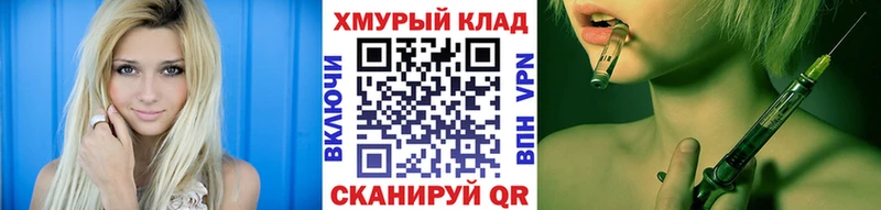 МЕГА ССЫЛКА  Зверево  ГЕРОИН Heroin  наркошоп 