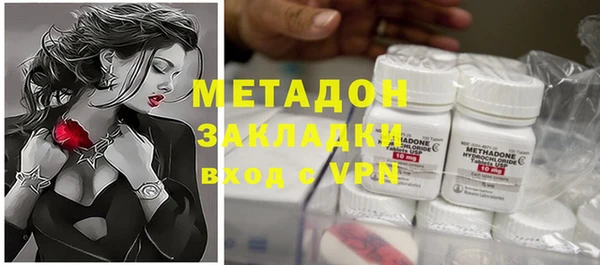 ГАЛЛЮЦИНОГЕННЫЕ ГРИБЫ Мегион
