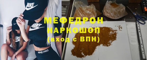 mdpv Магас
