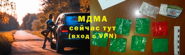 молекула духа Медвежьегорск