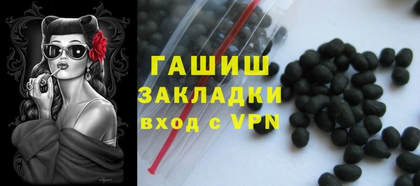ГАЛЛЮЦИНОГЕННЫЕ ГРИБЫ Мегион