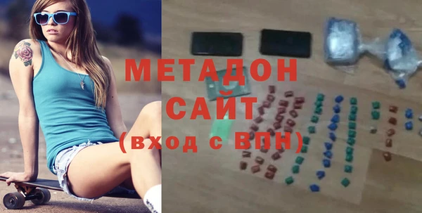 молекула духа Медвежьегорск