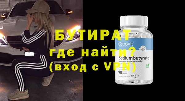 бошки Магадан