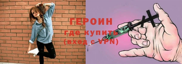 прущая мука Медногорск