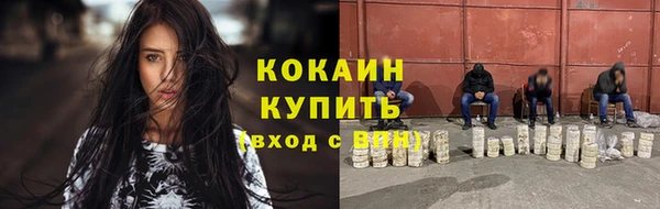 прущая мука Медногорск