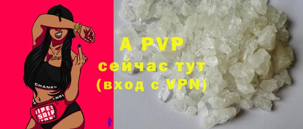 мескалин Всеволожск