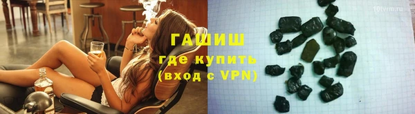ГАЛЛЮЦИНОГЕННЫЕ ГРИБЫ Мегион