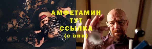 ГАЛЛЮЦИНОГЕННЫЕ ГРИБЫ Мегион