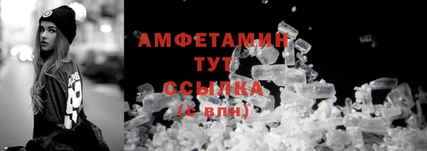 ГАЛЛЮЦИНОГЕННЫЕ ГРИБЫ Мегион
