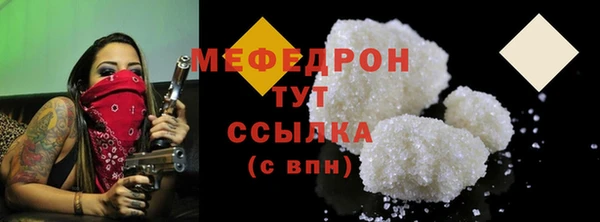 молекула духа Медвежьегорск