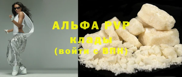 ГАЛЛЮЦИНОГЕННЫЕ ГРИБЫ Мегион