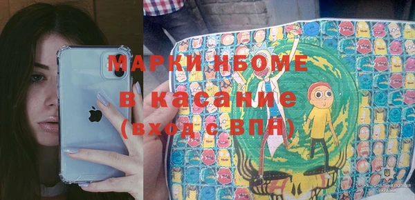 прущая мука Медногорск