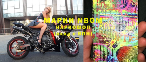 ГАЛЛЮЦИНОГЕННЫЕ ГРИБЫ Мегион