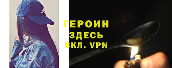 ГАЛЛЮЦИНОГЕННЫЕ ГРИБЫ Мегион
