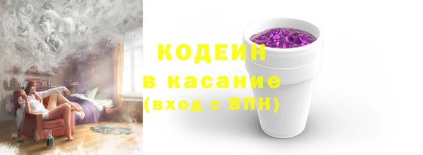 ГАЛЛЮЦИНОГЕННЫЕ ГРИБЫ Мегион