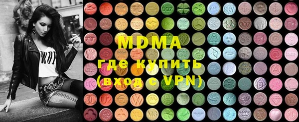 mdpv Вяземский