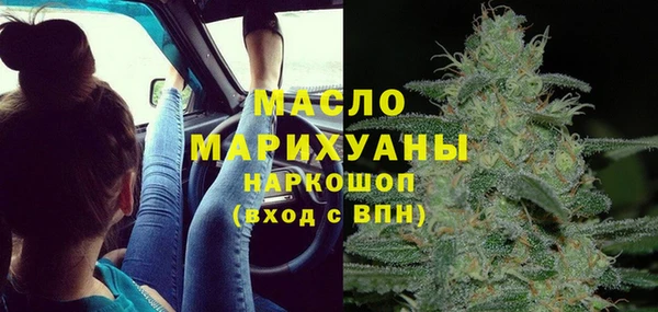 ГАЛЛЮЦИНОГЕННЫЕ ГРИБЫ Мегион