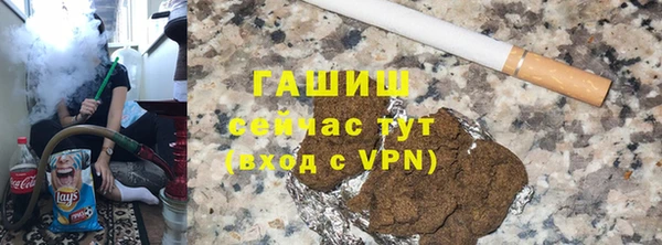 ГАЛЛЮЦИНОГЕННЫЕ ГРИБЫ Мегион