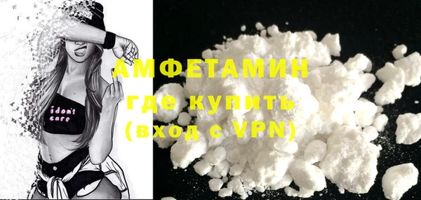 ГАЛЛЮЦИНОГЕННЫЕ ГРИБЫ Мегион