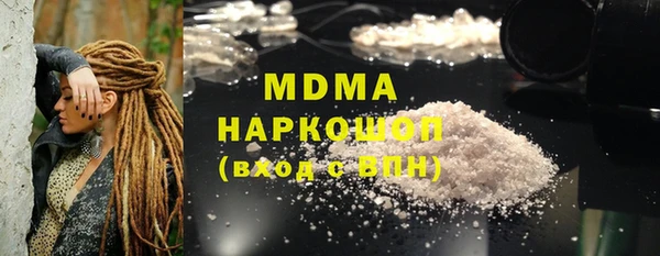 прущая мука Медногорск