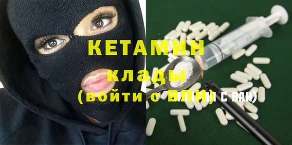 молекула духа Медвежьегорск