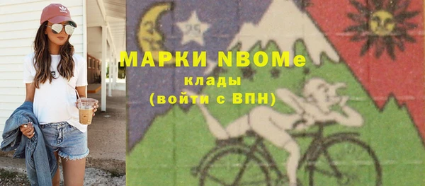 стаф Гвардейск