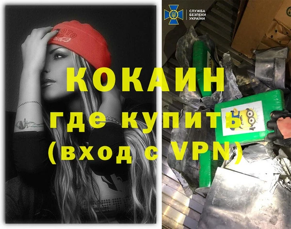 ГАЛЛЮЦИНОГЕННЫЕ ГРИБЫ Мегион