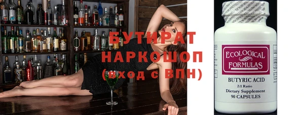 прущая мука Медногорск