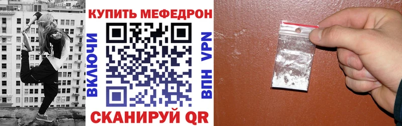 кракен зеркало  Зверево  МЯУ-МЯУ мяу мяу 