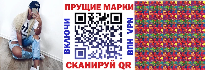 где купить наркоту  Зверево  Марки N-bome 1500мкг 
