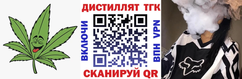 купить наркотики сайты  Зверево  ТГК жижа 